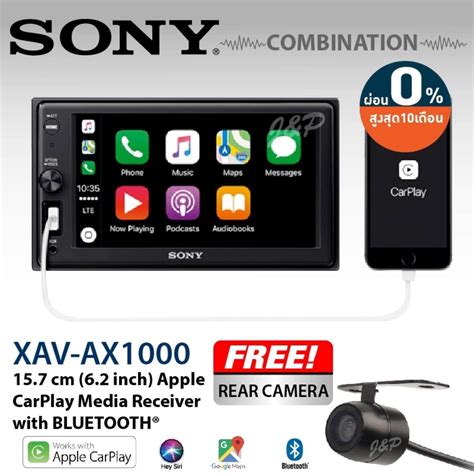 ราคา SONY XAV-AX1000 รองรับ APPLE CAR PLAY ใช้งาน Google Maps ได้ วิทยุ ...