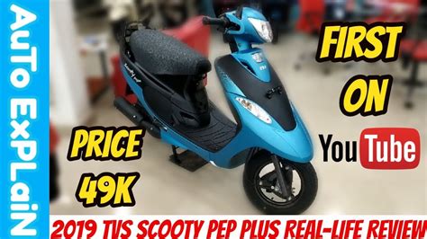 Once the prime name of scootering in india. NewTvs Scooty Pep Plus 2019 Aqua Blue Real-Life Review ...