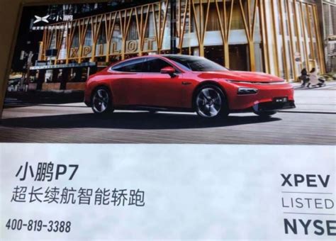Include (or exclude) self posts. 財華洞察|造車新勢力「三劍客」：理想和小鵬乘勢吸金，蔚來還遠嗎？