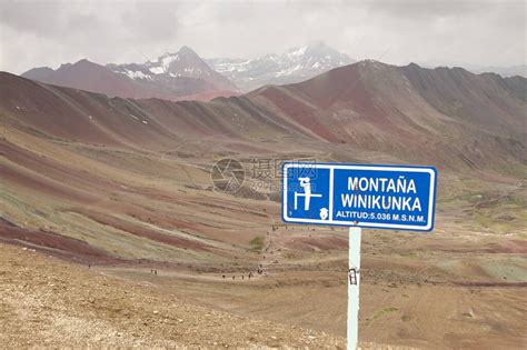 彩虹山是秘鲁库斯科地区海拔520高清图片下载 正版图片504235748 摄图网
