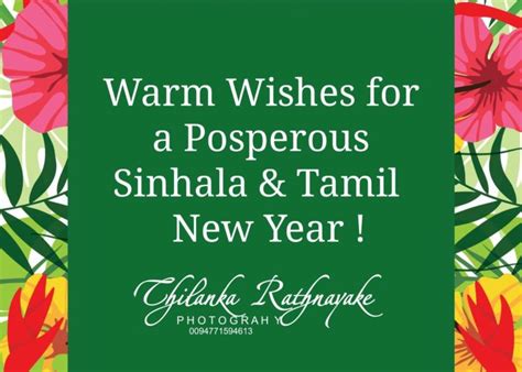 Sinhala And Tamil New Year Wishes 2023 Get New Year 2023 Update