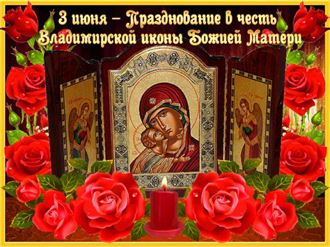 В последнее время многие страны озаботились развитием. 3 июня какой праздник? Поздравления в картинках и открытках