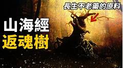 %e7%bd%95%e8%a6%8b%ef%bc%81hantengu %e7%9a%84%e7%9c%9f%e5%af%a6%e6%a8%a3%e8%b2%8c%ef%bc%8c%e8%ae%93%e4%bd%a0%e5%a4%a7%e9%96%8b%e7%9c%bc%e7%95%8c%ef%bc%81