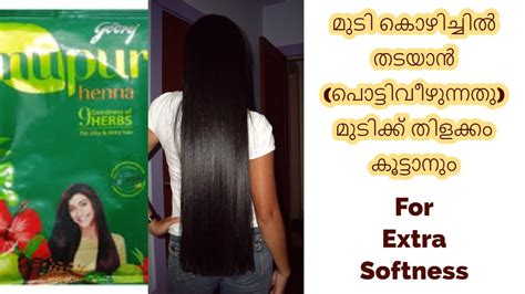 Sahi tarika hair wash kaise karte hai. Get soft silky hair with Nupur henna|malayalam hair care ...