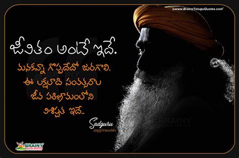 Even the smallest animals can create things of beauty. inspirational quotes for life in telugu-Best words on life ...