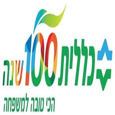 ברוכים הבאים לערוץ היוטיוב של כללית. המלצה מ"קופת חולים כללית"| עירון | מפיקים אירועים מנצחים