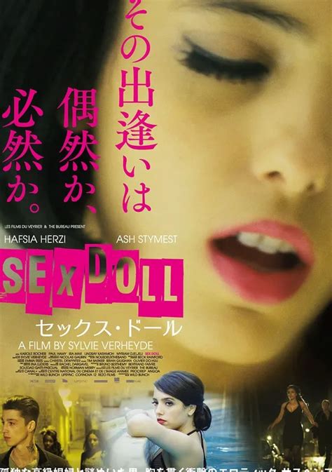 Sex Doll 映画 動画配信 オンライン 視聴