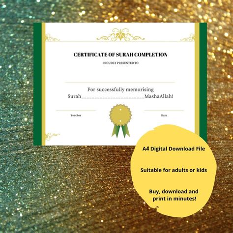 Quran Certificate Of Surah Completion Hifz Award Islamic Etsy