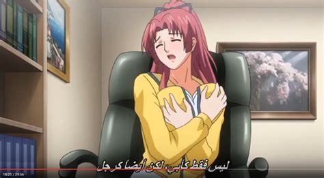 Anime هنتاي محارم والدياثة الأم الغير أخلاقية الحلقة الثانية والاخيرة