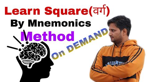 How To Learn Square By Mnemonics Method For Ssc Bankrailwaycds And