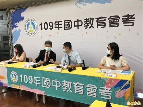 168) (vqvqv), aw3.5 考試身份：威斯康辛大學訪問學生兼研究助理 求學背景：台大. 國中會考成績今公布 5A寫作6級分考生達1萬7418人 - 生活 - 自由時報電子報
