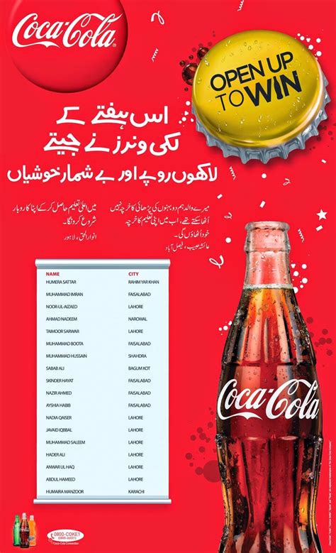 Maybe you would like to learn more about one of these? Advertising in Pakistan at 0333-2303103, Advertise your ...