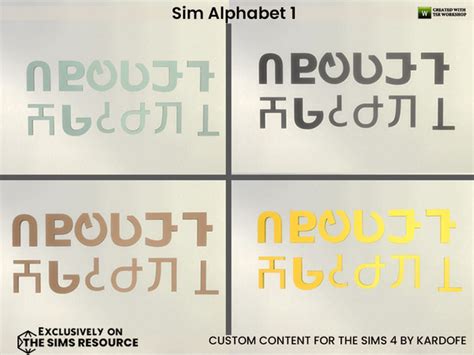 The Sims Resource Kardofesim Alphabetd