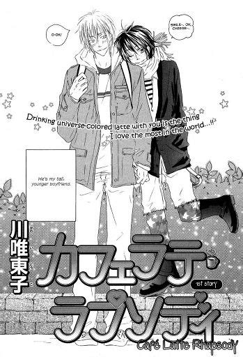 Shounen Ai Manga Recommendations Wiki Anime Amino