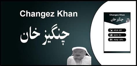 Changez Khan History Urdu For Pc Free Download And Install On Windows