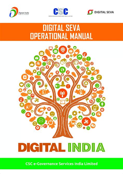 CSC Digital Seva Operational Manual Common Service Centers Digital Services Operational Manual
