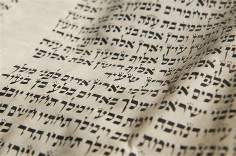 Hebrew Bible Text Stock Image Image Of Torah Judaism 25053951