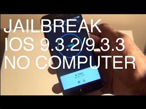 How to jailbreak ios 9.3.6 on the iphone 4s or any version of ios using 3utools. How To Jailbreak iOS 9.3.2/9.3.3 NO Computer! - YouTube