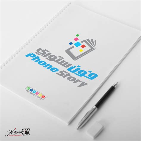 Phone Story Logo By Alhmrani On Deviantart
