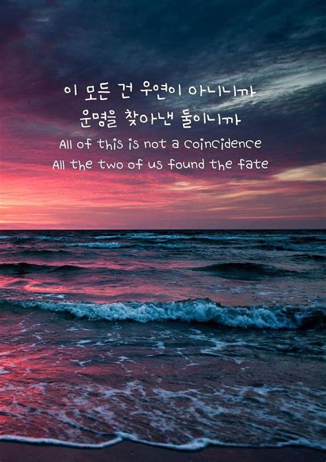 Korean Word Korean Aesthetic Quotes Hd Phone Wallpaper Pxfuel