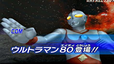 Daikaijuu Battle Ultra Coliseum Dx Wii Ultraman Mode 19 Zearth Vs
