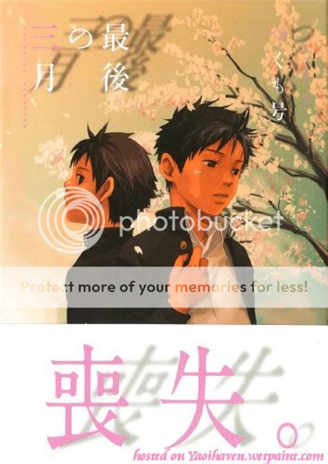 Tsukumo Gou Manga Collection Yaoi Manga Yaoi Otaku Forum The Yaoi Forums