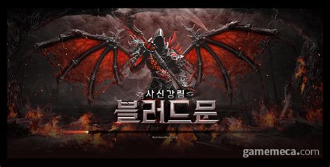 검은 배경화면 방탄소년단 배경화면 사진 수정 그리기. 군더더기 싹 뺀, 전투 올인한 웹게임 블러드문 : 다나와 DPG는 ...