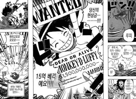 Luffy luffy is the captain of the straw hat pirates, and the man known as the 'fifth emperor of the sea'. Luffy's new bounty! | One Piece Amino