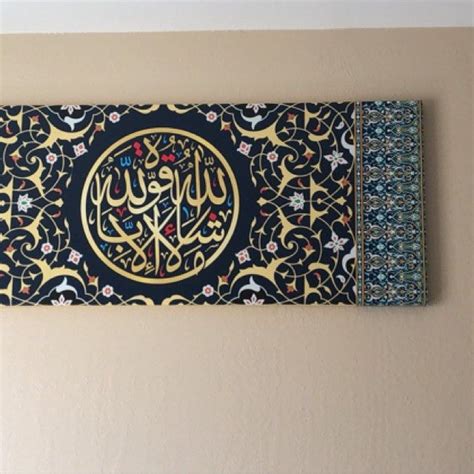 Masha Allah Quwwata Éilla Billah Islamic Wall Art Canvas Print Arabic