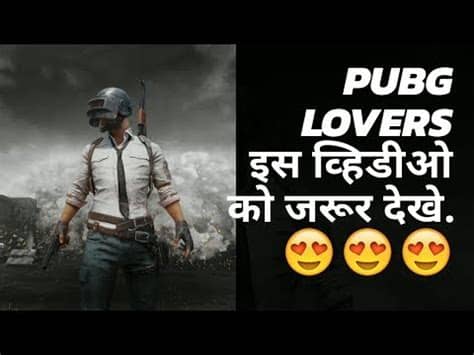 Hindi status video free downloads. Download Pubg Special Status In Hindi Whatsapp Video Free ...