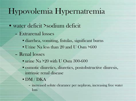 Ppt Hypernatremia And Fluid Resuscitation Powerpoint Presentation