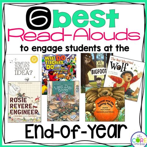 End Of Year Read Alouds Interactive Read Aloud Lessons Read Aloud