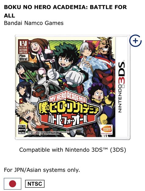 Reminder Of That One Bnha Game On 3ds Rbokunoheroacademia