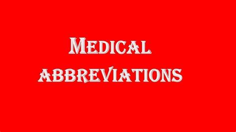 Medical Abbreviation Lue