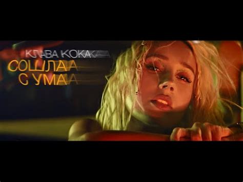 15k views · december 25, 2020 Клипы