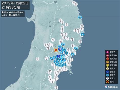 Look up in linguee suggest as a translation of 三陸沖地震 地震情報 2019年12月22日 21時33分頃発生 最大震度：3 震源地：岩手 ...