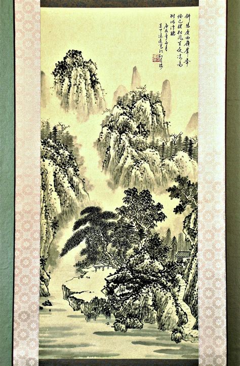 Beautiful Chinese Paintings Tranquil Misty Mountain Scene Chinese