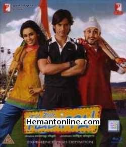 Dil bole hadippa full movie part 1. Dil Bole Hadippa-2009 Blu Ray - ₹699 : Hemantonline.com ...