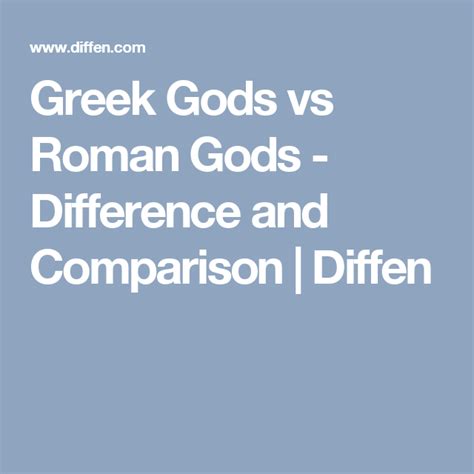 Greek Gods Vs Roman Gods Difference And Comparison Diffen Edam