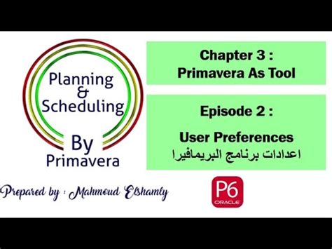 تحميل برنامج primavera برابط مباشر برنامج برمافيرا هو برنامج إداري هندسي من شركة oracle يستخدم لإدارة المشاريع وحساب الكميات والتكلفة والموارد ويستخدم لرصد تقدم المشروع. Planning Course - CH3/ E2 : User Preferences in Primavera ...
