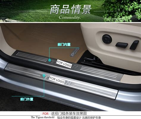 Accessories Fit For Vw Tiguan Stainless Door Scuff Sill Plates Entry