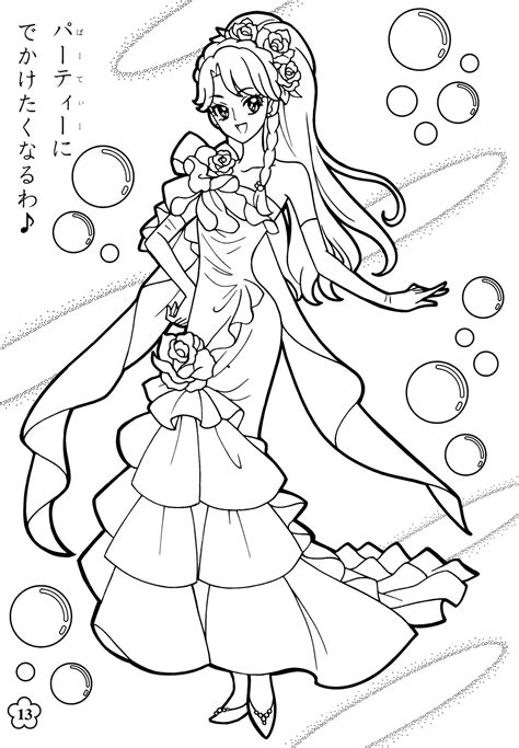 Lol surprise doll coloring pages glitter queen. Mahou Tsukai Precure | Sailor moon coloring pages, Fairy ...