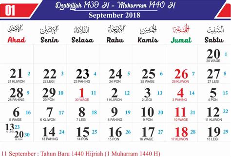 Download Kalender 1440 Hijriah Tahun 2019