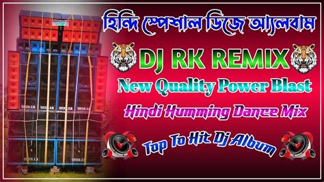 Hindi Spl Dj Album L Dj Rk Remix L New Quality Power Blast Humming Dance Mix Youtube