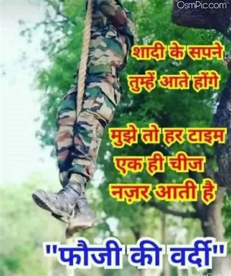The 30 second whatsapp video status also helps you to share them quickly on whatsapp. Top 50 ?? Indian Army Status Images Photos Wallpaper ...