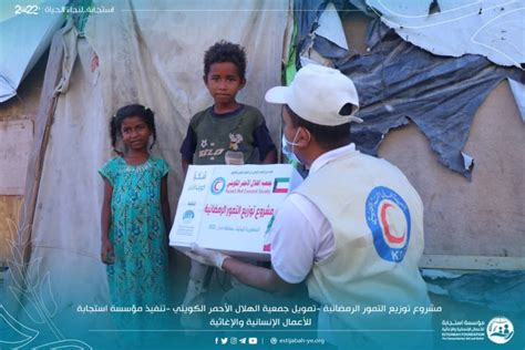 بتمويل كويتي جمعية الهلال الأحمر الكويتي تقدم 7500 كرتون من التمور مؤسسة استجابة