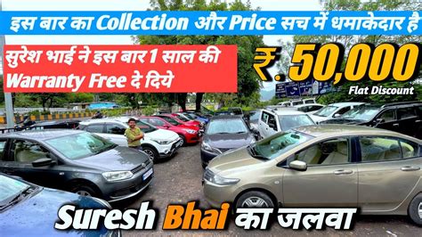 Maharashtra के Car बादशाह 🔥| Second hand Cars Mumbai| Used Cars vashi