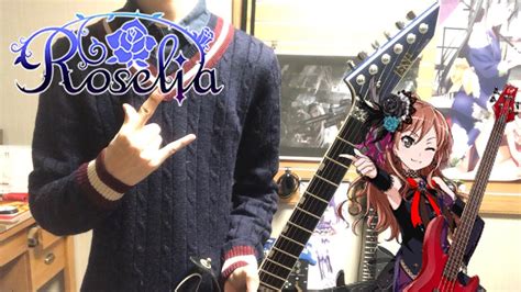 Bang Dream Roselia Heroic Advent Guitar Cover Youtube