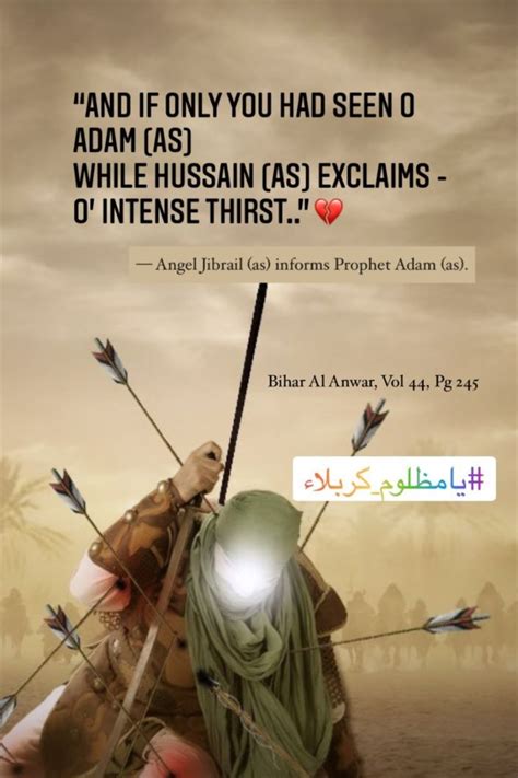 O Hussain Muharram Quotes Imam Ali Quotes Imam Hussain Poetry