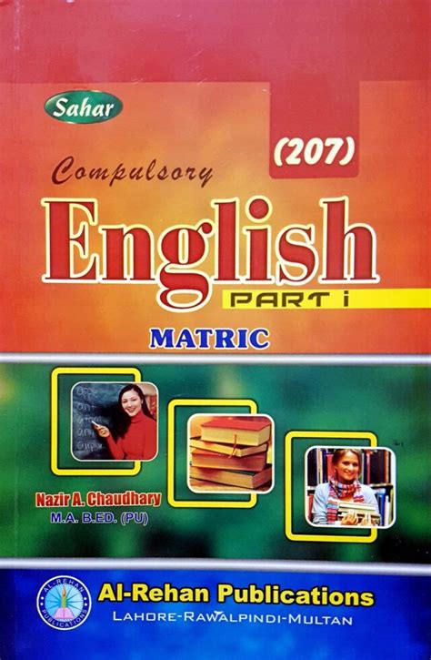 Compulsory English 207 Matric Sahar Aiou